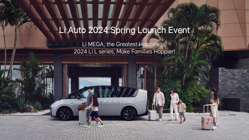 MGM集团汽车2024春季发布会（英文）